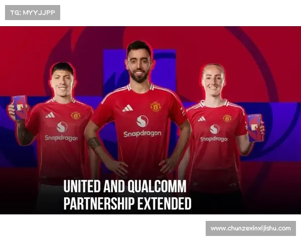 曼联老板的商业智慧与足球魅力